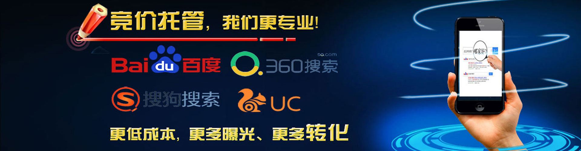 孟州竞价端口开户