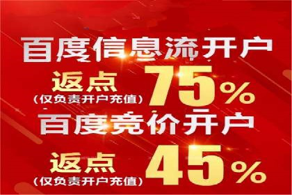 知乎信息流广告投放的创意执行与效果评估——多案例研究